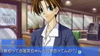 【Memories Off】あの日の想いを乗り越える実況プレイ part78