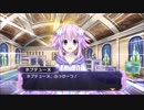 色々と雑な知識でネプテューヌを初見実況してみたPart28