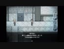 国民的ゲームの主人公やってそうな研究者達【斧鬼～魍魎の棲む家～】＃４