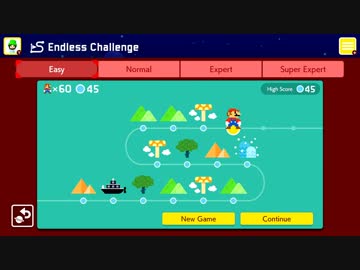 スーパーマリオメーカー2 どこまでマリオチャレンジプレイ動画 ニコニコ動画