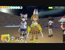 【けもフレCMC】けものフレンズのゲームを作ってみたい part20