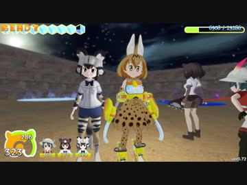 【けもフレCMC】けものフレンズのゲームを作ってみたい part20
