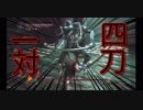 【初見】厨二病の私が嫁を作ってダクソ２をやる【実況】part17-1