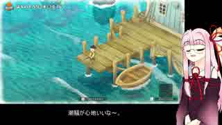 【VOICEROID実況プレイ】ことのび牧場生活Part4【ドラえもんのび太の牧場物語】