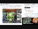 ケロロロボの在庫押し付けによる下請けいじめも、独占禁止法に違反してる説