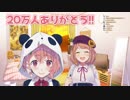 【ひまさく】魚臭くはなかった笹木咲