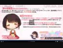 【2019/6/24放送】赤ちゃんになる業の深い放送【放送終了後のプチトーク付き】