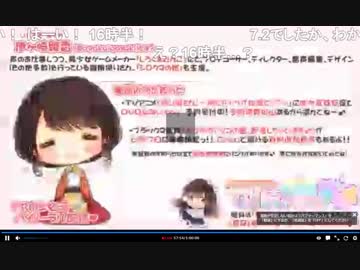 【2019/6/24放送】赤ちゃんになる業の深い放送【放送終了後のプチトーク付き】