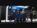 ネタバレが来たわ♡【Detroit: Become Human】2
