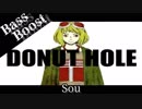 《Bass Boost》ドーナツホール - Sou