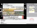 【YTL】うんこちゃん『ポケットモンスター プラチナ』part6【2019/06/16】