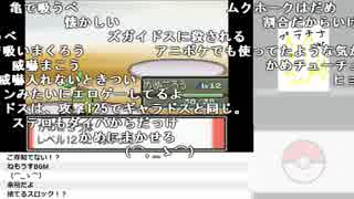 【YTL】うんこちゃん『ポケットモンスター プラチナ』part6【2019/06/16】