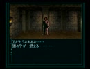 真・女神転生if... シリーズ制覇マラソン実況 Part17