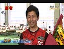 ボートレース通信 第46回ボートレースオールスター