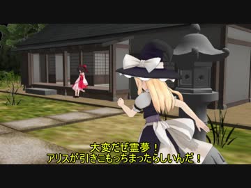 【MMD】紙芝居　今日の夢見たことです【東方】