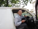 愛知ヨークの嫌がらせを撮ったら通報されて１時間くらい警察に映像を消せと言われました