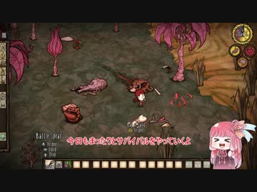 4人で狂気の世界をサバイバル その40