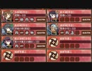 閻魔の闘技場 焦熱地獄 弐　難しい【城プロRE ☆4改以下イベユニ】