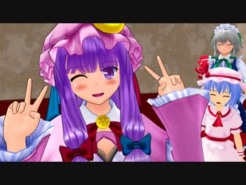 パチュリーはカロリーゼロがお好き！【東方MMD紙芝居】