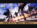 進撃の巨人 Season 3 Part 2 ED 【Name of Love／cinema staff】進撃の巨人 ED 5 歌ってみた。