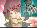 【ドキサバ全員恋愛宣言】みそみそテクニックス！向日岳人part.3【テニスの王子様】