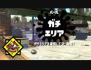 銅モデだけで【X】目指します企画#49