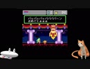 メガドラミニ 収録 モンスターワールドⅣ 猫がやってみた