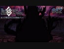 #62【FGO】四章、友人に脅迫されにわか実況プレイ。