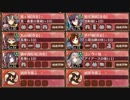 閻魔の闘技場 極寒地獄 弐　難しい【城プロRE ☆3改以下イベユニ】