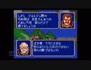 【実況】ファイアーエムブレム 紋章の謎 #63
