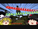 【この無限大の世界で１分クラフト！】なんかやばいもの見つけました【Maincraft】
