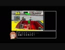 動画編集練習を兼ねてクレイジータクシーをプレイ