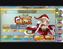 【確認用】政剣マニフェスティア　あわてんぼうの忖度ロース(復刻)　ちまつり級
