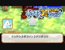 ポケモン超不思議のダンジョン実況プレイpart168