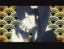 忍びのすゝめ 歌ってみた/しゅんしゅん