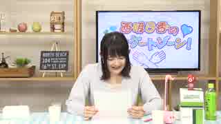 西明日香のデリケートゾーン 第195回放送 19 06 24 ラジオ 動画 ニコニコ動画