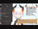 かやくに めんきょは いりません【レヴィ・エリファ】