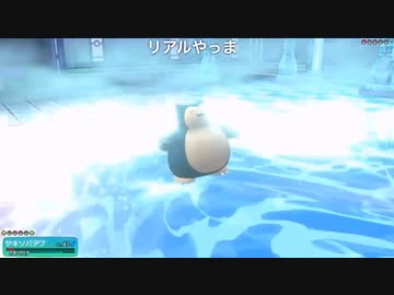 【初見プレイ】人生初のポケモン 最終回     1/4【ファイヤー山本】