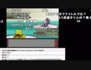 【YTL】うんこちゃん『ポケットモンスター プラチナ』part9【2019/06/18】