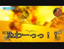 【字幕実況】EDF:IRのDISASTERをトルーパーで通常プレイ！　ミッションEx12