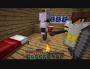 【Minecraft】FAITAL QUEST #9