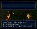 【えがお】FEトラキア776を初見実況　part37