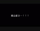 【鳥肌注意】ホモと見る犯罪者予備軍『桂馬クリッ』声優ストーカーの実態④