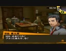 【実況】ペルソナ4　#36