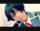 【刀剣乱舞】ハッピーシンセサイザ踊ってみた【コスプレ】