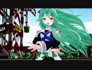 【MMD艦これ】レインボーな鎮守府　１１