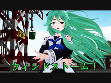 【MMD艦これ】レインボーな鎮守府　１１