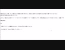 ホモと見る犯罪者予備軍『桂馬クリッ』声優ストーカーの実態⑤