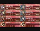 閻魔の闘技場 針山地獄 弐　難しい【城プロRE ☆3改以下イベユニ】