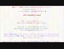 ホモと見る犯罪者予備軍『桂馬クリッ』声優ストーカーの実態⑥